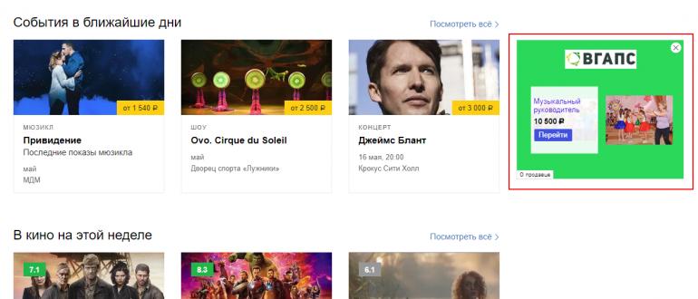 В России запустился Google Feed — лента новостей, похожая на «Дзен» от «Яндекса Пример фида для google merchant