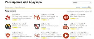 Адблок плюс — блокируем всю рекламу в Яндекс браузере Скачать блокировщик рекламы adblock